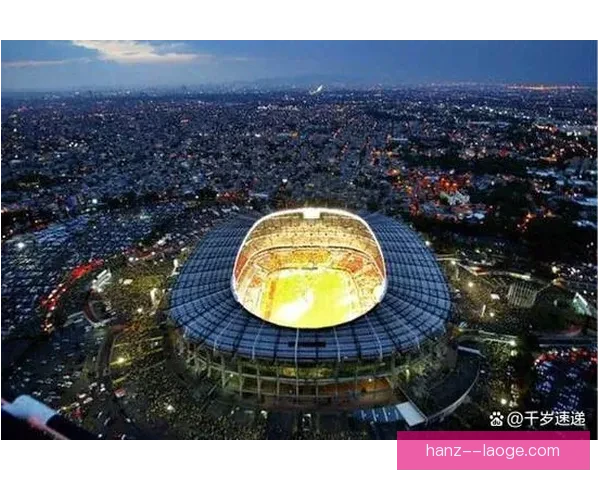 2026世界杯墨西哥赛区因气温升高 增设球场降温系统保障赛事顺利进行