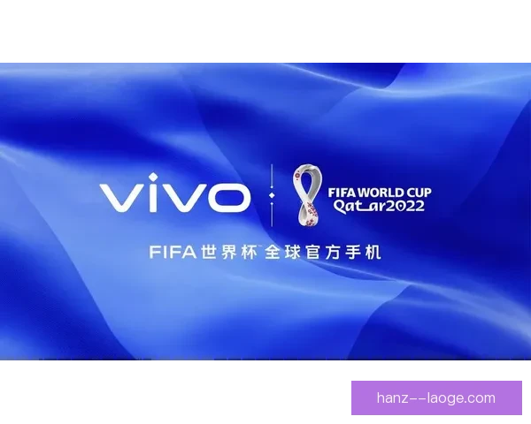 2026世界杯官方推出全新数字化票务流转管理系统