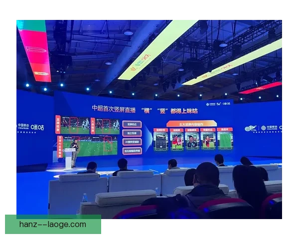 中超联赛新赛季海外转播权覆盖超百个国家和地区