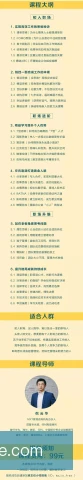 某新人生涯成就定位，成长空间与短板并存